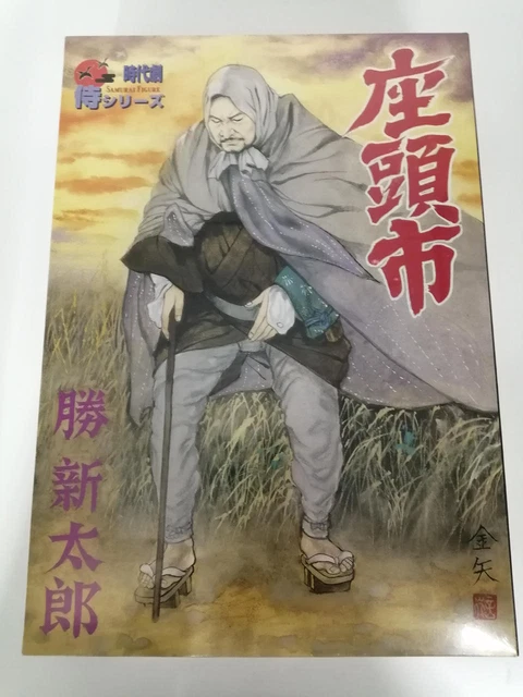 1/6 ARFLEX Jidaigeki REAL ACTION FIGURE figurine samourai Gentaro
