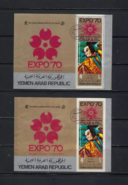 Yemen Arab Republic , 1968 , Expo 7O' , Set Of 2 Souvenir Sheets Perf/Imp , Used