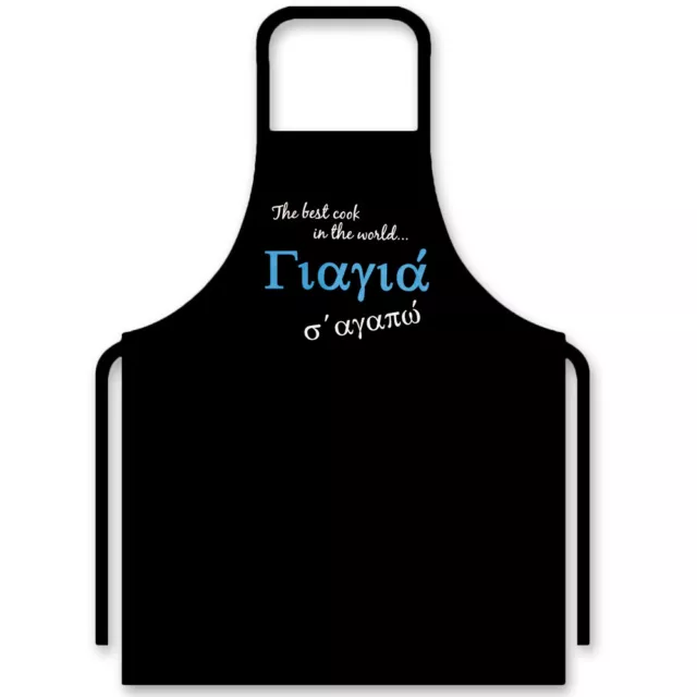 NEW Mondano The Best Cook In The World... Yiayia Apron
