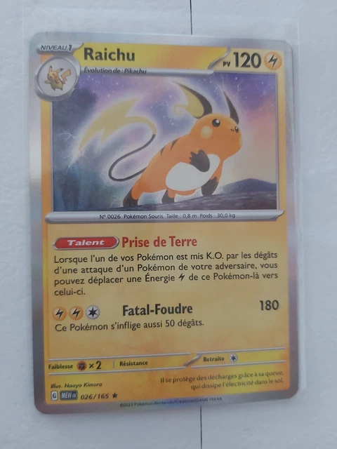 Pokemon Gotta Catch 'Em All! Poster Plaque (16x20) *NEW