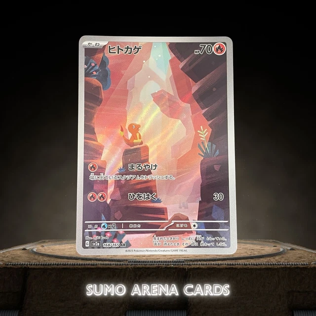 Charmander 168/165 AR Pokemon Card Japanese Pokemon Card 151 SV2a 2023