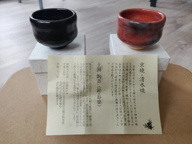 [60] RAKU YAKI (Juraku kiln) 2 Japanese sake cup bol japonais EUR 209 ...