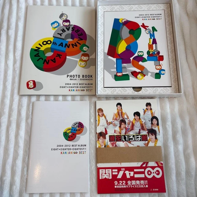 KANJANI EIGHT 8TH AnnIVersary Best Album $50.78 - PicClick