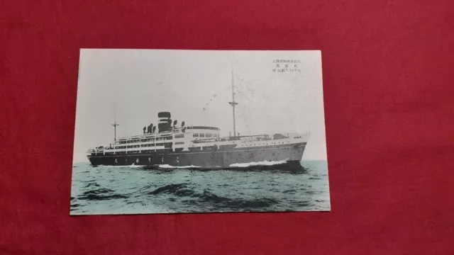 SALE! Postcard Japan Kokuryu-Maru Osaka Shosen Ship Photo Dalian Liner 1930's