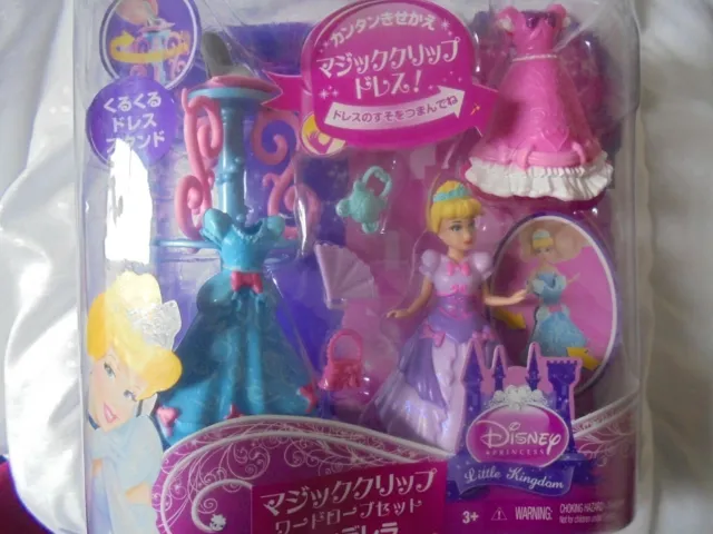 Magiclip Mini Poupee Cendrillon Disney Princesses + Accessoires - Little Kingdom