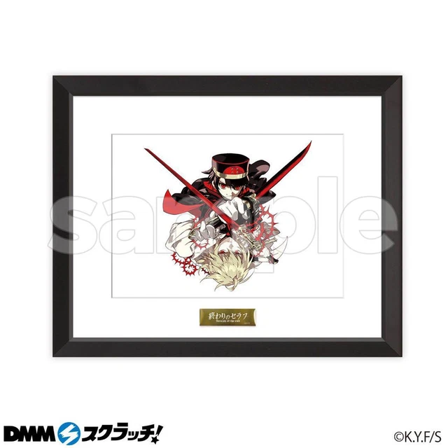 seraph frame