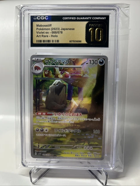Cartas Pokémon Box Escarlate Violeta Mabosstiff Ex - Copag | Fastshop - Foto 7