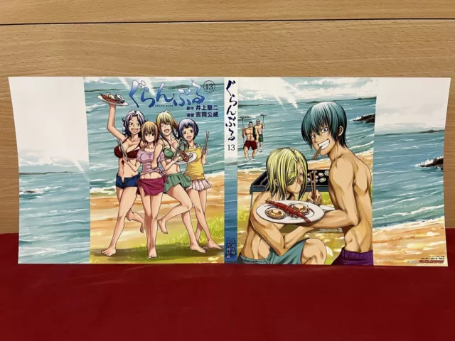 Grand Blue 13 Variant Jap