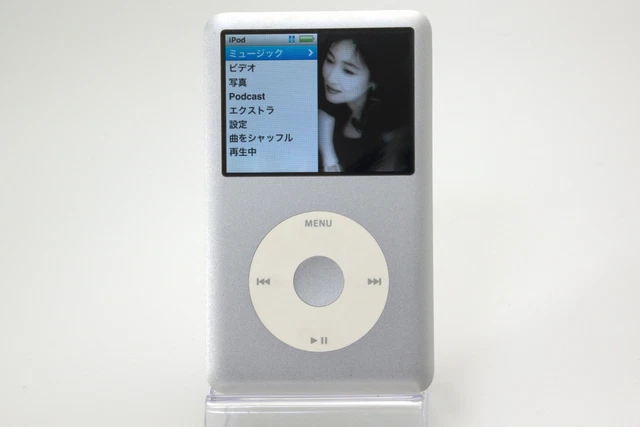 Apple iPod 120GB シルバー s-l1200.jpg