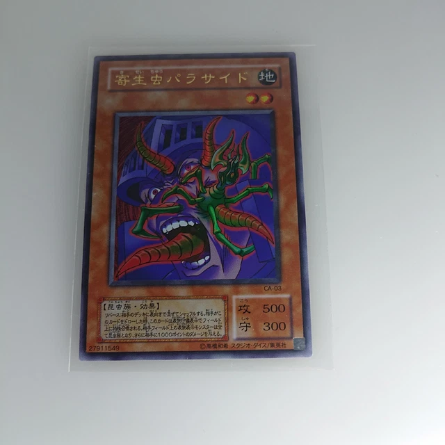 PARASITE PARASITE CA03 Ultra Rare Japanese YuGiOh! Card YU08152 4.
