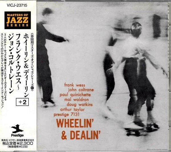 ジャズ CD Frank Wess Wheelin And Dealin VICJ23715 PRESTIGE /00110 ジャズ CD Frank Wess Wheelin And Dealin VICJ23715 PRESTIGE