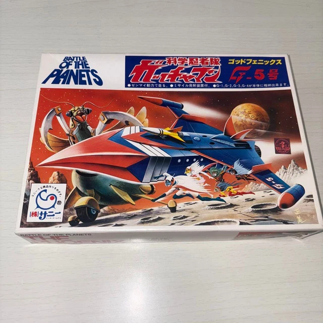 Ex Alloy Gatchaman G-5 Repaint Ver. God Phoenix Science Ninja