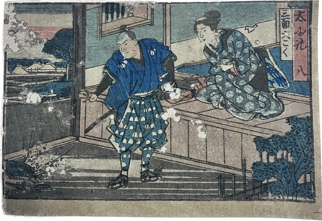 Antique JAPANESE WOODBLOCK PRINT Edo Manga Samurai&Woman #8 Small