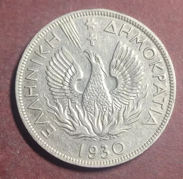 Greece 5 Drachma  Coin 1930