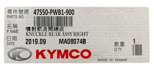New Oem Kymco Fusee Arriere Droite Maxxer 400 450 / Mxu 400 465