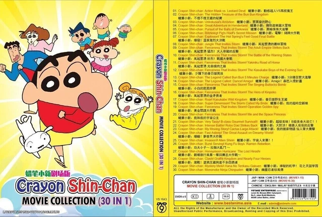 CRAYON SHIN-CHAN MOVIE Collection (30 in 1) ~ All Region ~ Brand