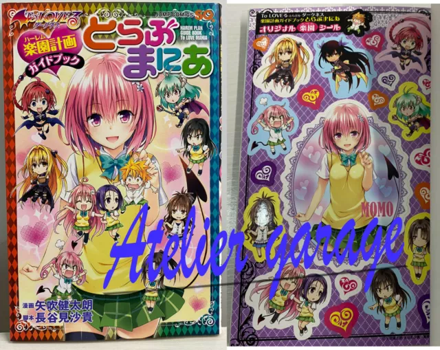 New To Love-Ru Darkness Renewal Edition 7 sexy cover Anime Momo Japanese  Manga