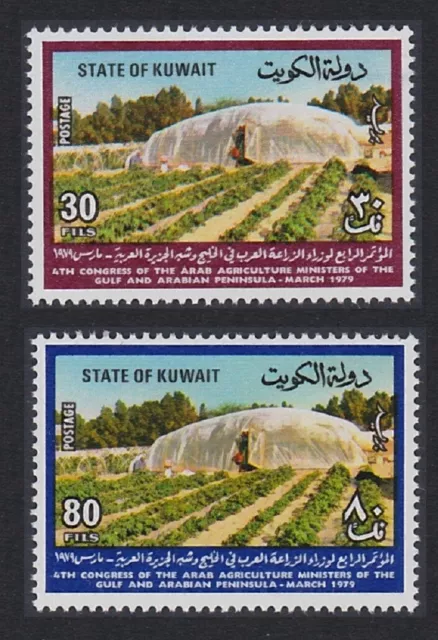 Kuwait Agriculture Congress 2v 1979 MNH SG#823-824 Sc#78-81