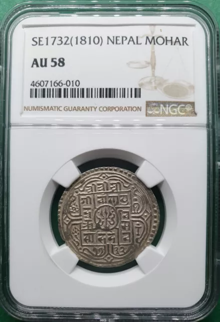 Se1732 (1810) Nepal 1 Mohar  Silver Ngc Au 58 Top Pop 1!