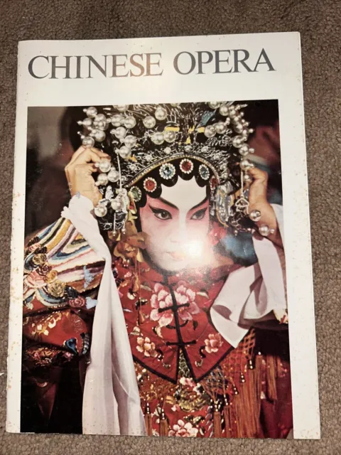 1973 The National Chinese Opera Theater 1st North American Tour Program