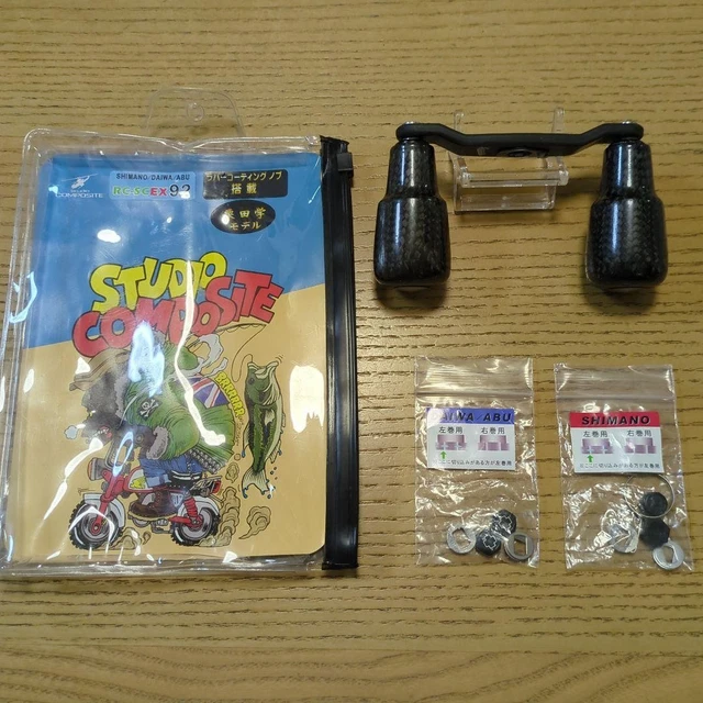 リール Studio composite RC-SC EX96 EVA XL29 Studio Composite] RC-SC EX PLUS 88mm, 92mm, 96mm, 102mm