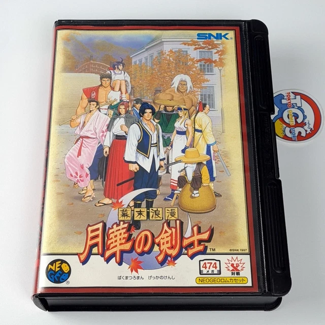 The Last Blade / Bakumatsu Roman - Gekka no Kenshi - HFS
