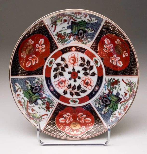 Japanese Imari Porcelain Plate, Gilded Detail, Japan 16cm, Decorative Ceramic