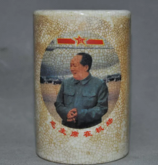 mark Chinese Old kiln porcelain Mao Zedong stay airport brush pot pencil vase