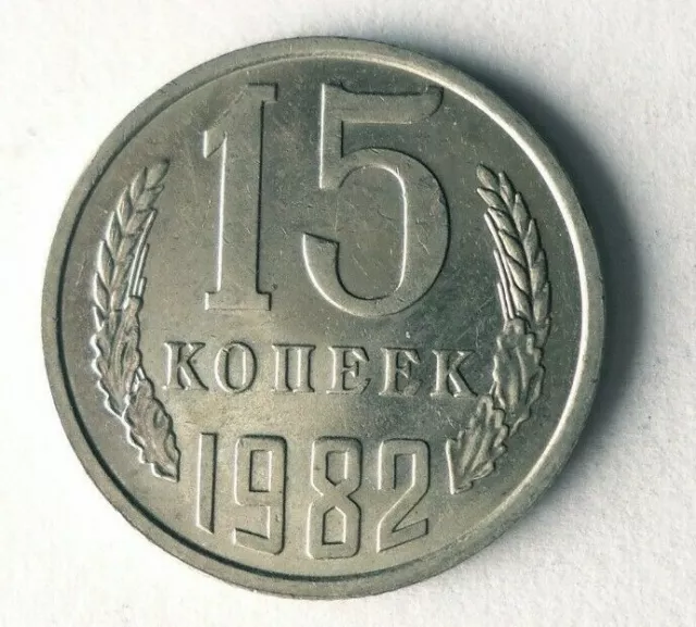 1982 SOVIET UNION 15 KOPEKS - Excellent Vintage Coin - FREE SHIP - Bin #174