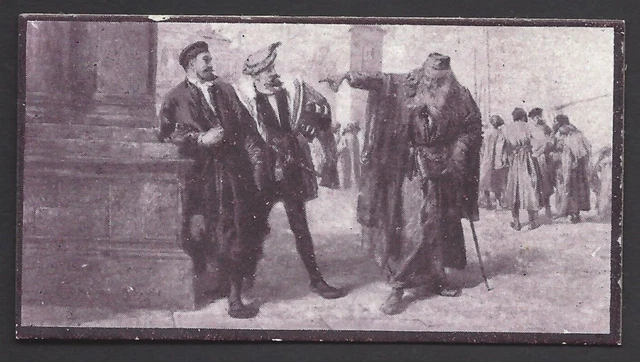 Lloyd - Academy Gems (Mauve) - Shylock, Sir John Gilbert