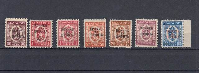Bulgarien 1945 J. postfrisch  Paketmarken Satz MiNr. 30-36 MNH(**)