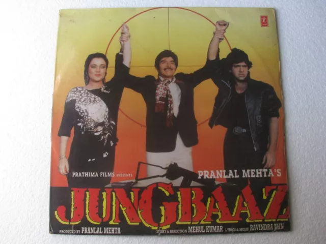 Jungbaaz Ravindra Jain LP Hindi Record Bollywood India-2948