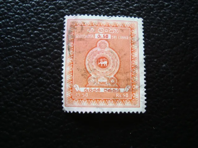 SRI LANKA - timbre yvert/tellier fiscaux-postaux n° 1 oblitere (A47) (Y)