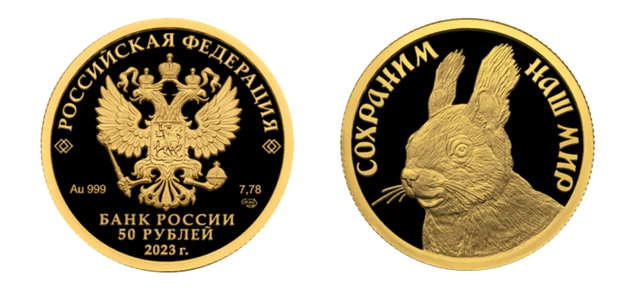 50 Rubles 2023 Red Squirrel Gold Proof New Pre Order