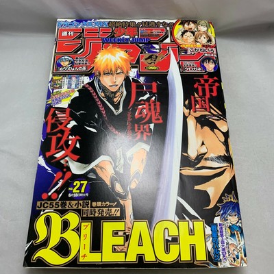 Hebdomadaire Shonen Jump Japonaise Manga 12 27 Bleach Kurogane Nura Revue Jp Eur 48 76 Picclick Fr