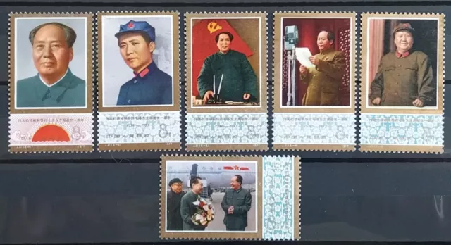 Série 6 Timbres Chine Anniversaire Mort De Mao Tsé Toung 1977 N° 2101/06 Neuf**