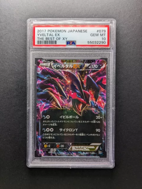 PSA 10 - POP 25 - 2017 Pokemon YVELTAL EX - 079/171 - The Best of XY - Japanese