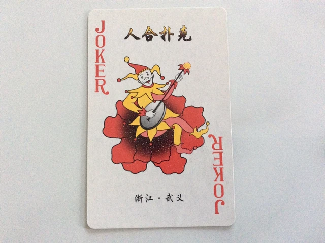 Playing Card Joker