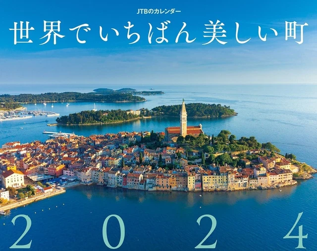 2024 WALL CALENDAR JTB The Most Beautiful Town in the World Scenery