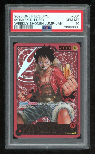 週刊少年ジャンプ 50th ハンターハンタPSA10 ハンターハンター少年ジャンプ50周年psa10