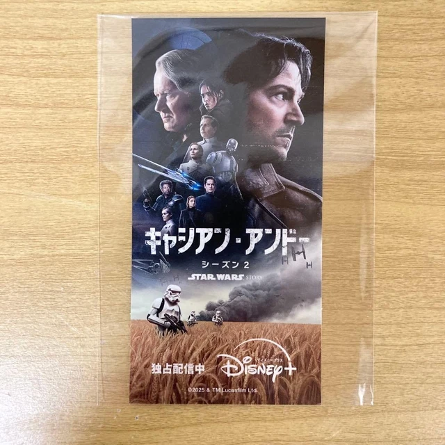 STAR WARS STAMP Rally 2025 Cassian Andor Sticker Bonus Used £56.34 ...