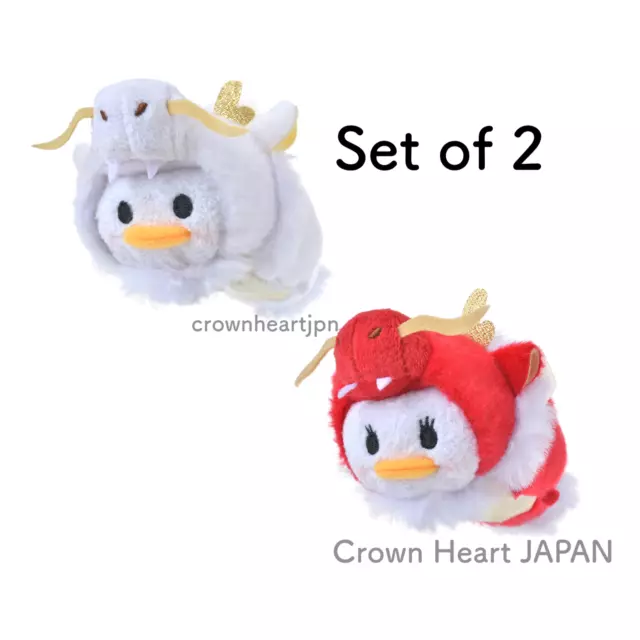 Disney Store JAPAN 2024 NEW YEAR of Dragon TSUM TSUM Plush SET - Donald & Daisy