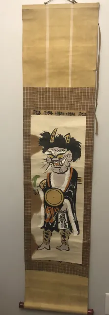 Vintage Hand Painted Asian Scroll 55” X 12.5”