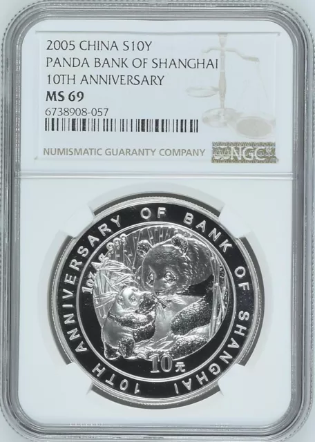 2005 China Silver Panda 1 Oz Coin - Bank of Shanghai 10th Anniversary NGC MS69