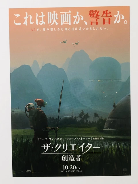 The Creator 2types/set Gareth Edwards John Movie Flyer Mini Poster CHIRASHI