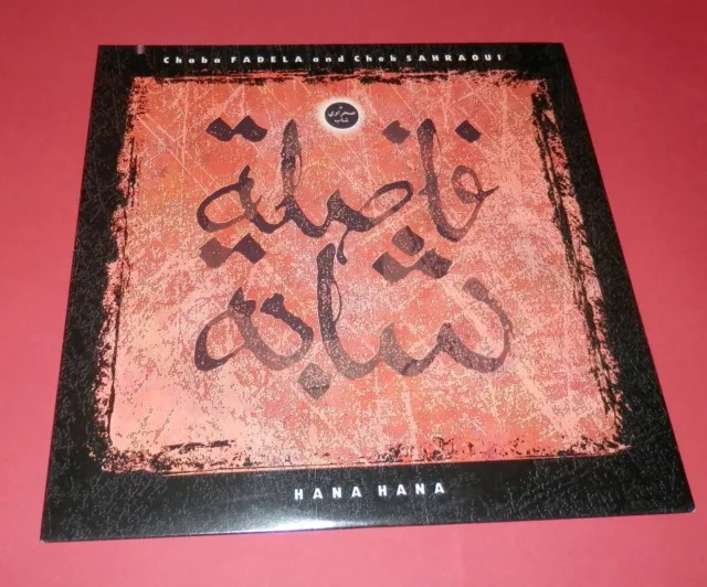 Chaba Fadela and Cheb Sahraoui -- Hana hana  -- LP /Worldmusic