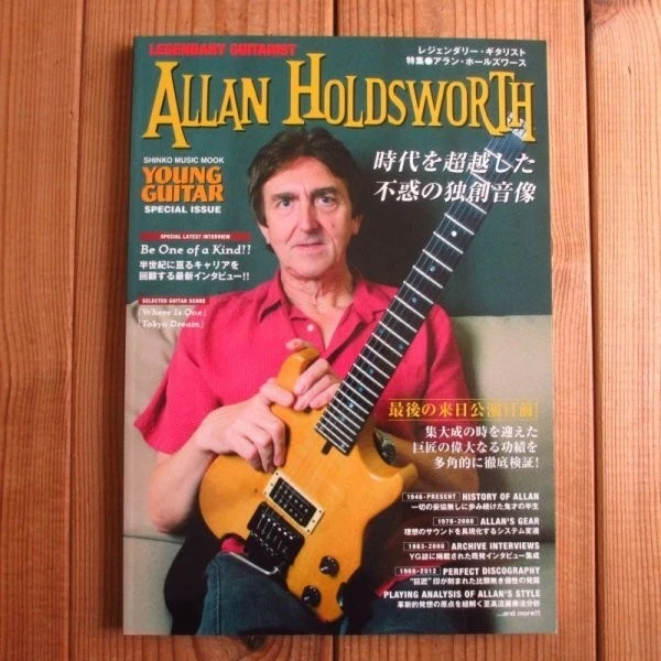 JAPANESE ALLAN HOLDSWORTH Alan Jazz Guitar $139.28 - PicClick CA