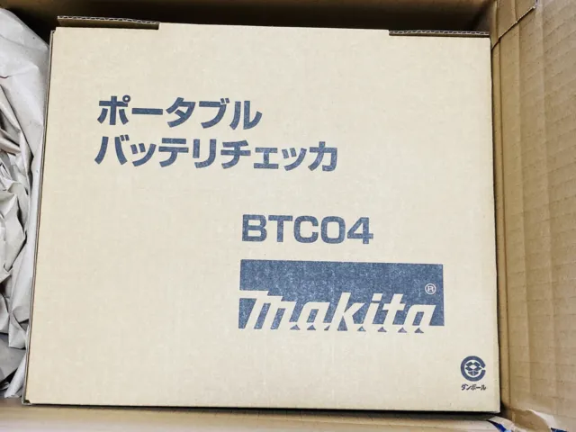 Makita Portable Battery Checker Tester BTC04 A-61488 Electric Tools w/ Case