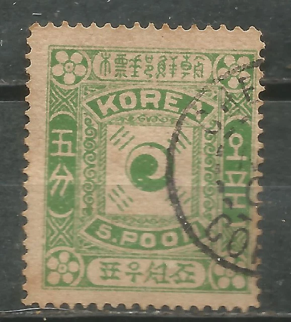 CORÉE Scott #6 utilisé 1895
