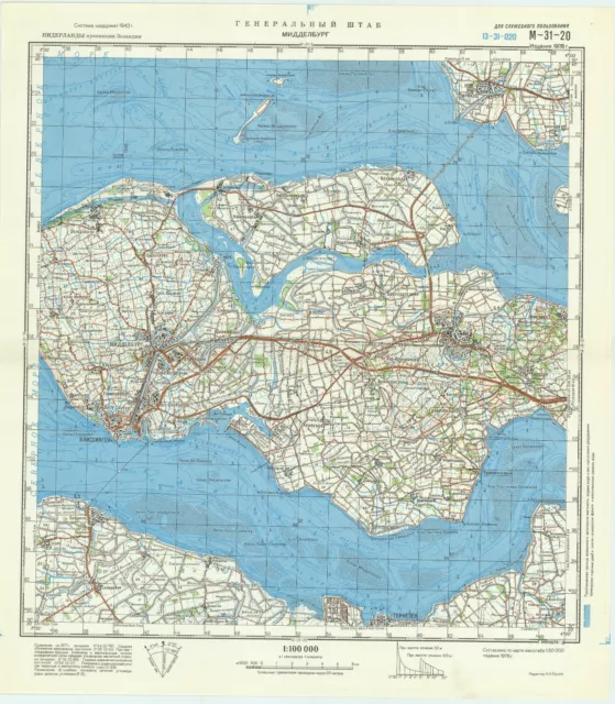 Russian Soviet Military Topographic Map - MIDDELBURG 1:100 000, ed.1978, REPRINT